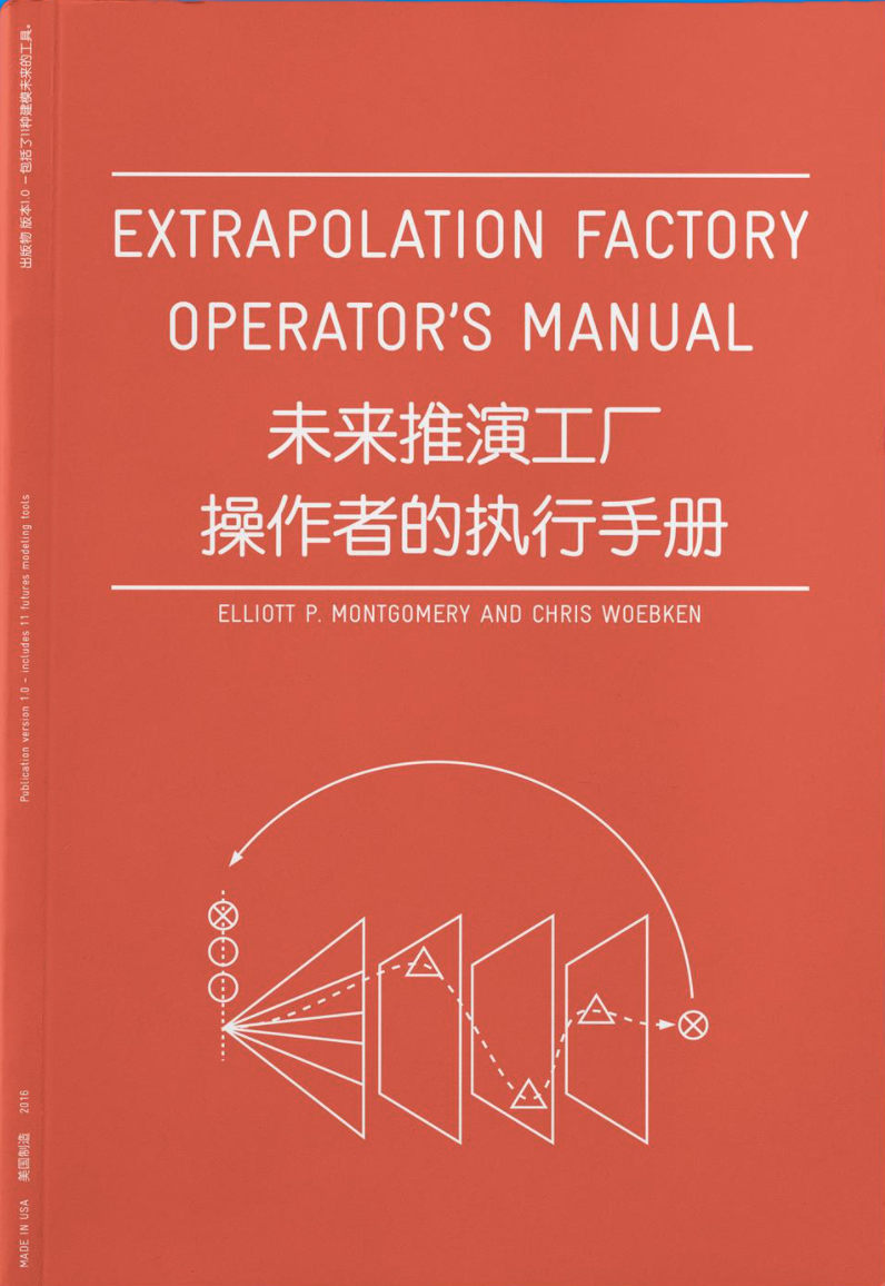 Extrapolation Factory Operator's Manual Book Cover