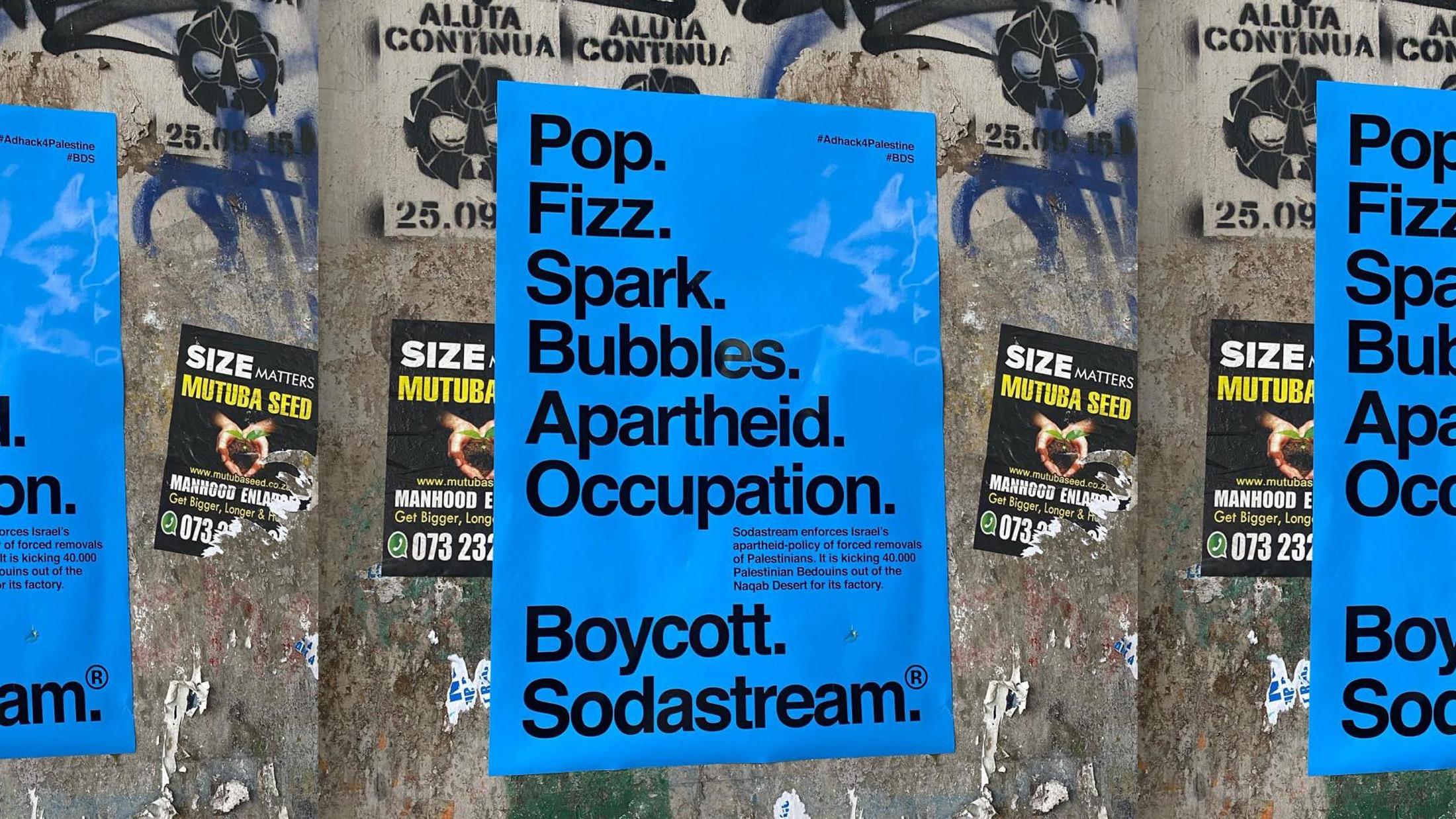 A BDS poster (author unknown), 2021 via Palestine Poster Project Archives