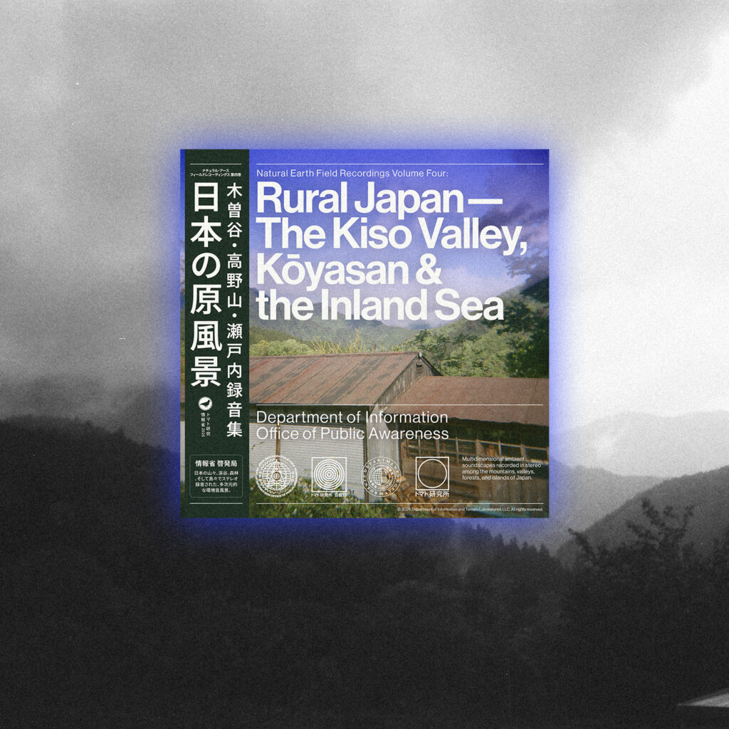 A floating album cover on top of a Japanese valley